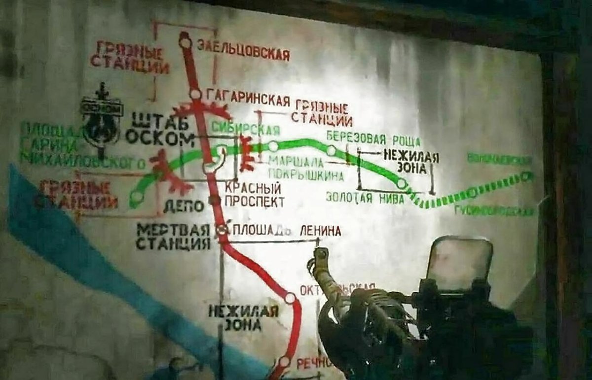 Новосибирское метро 2035