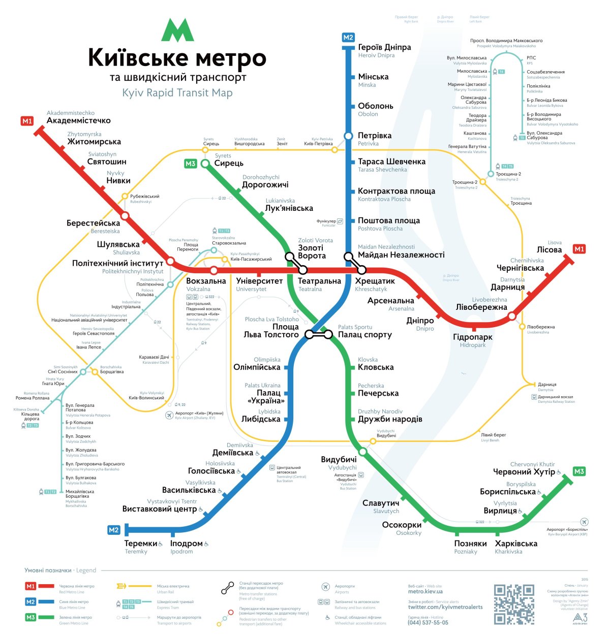 Киевский метрополитен схема 2021