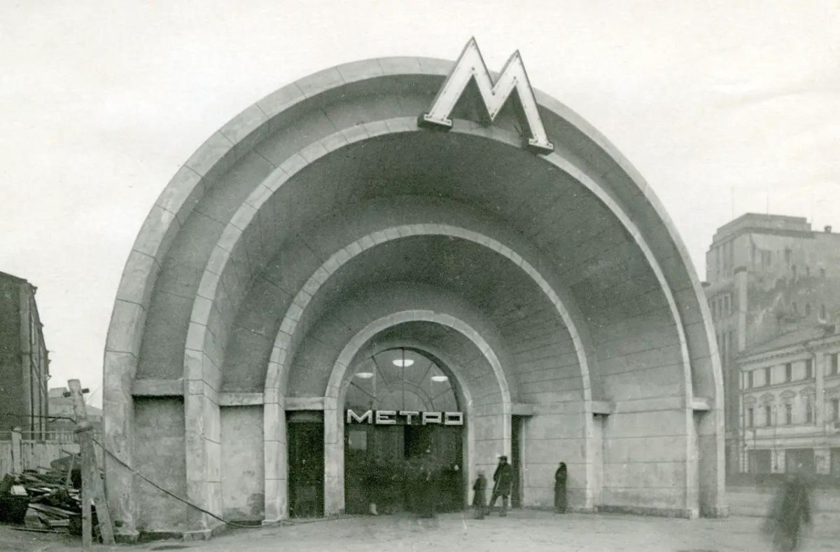 Метро красные ворота 1935