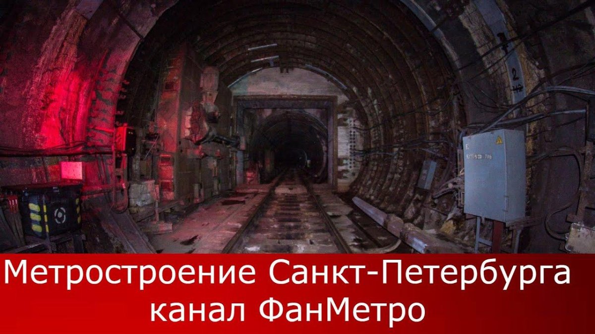 Метро 2033 заброшенная станция