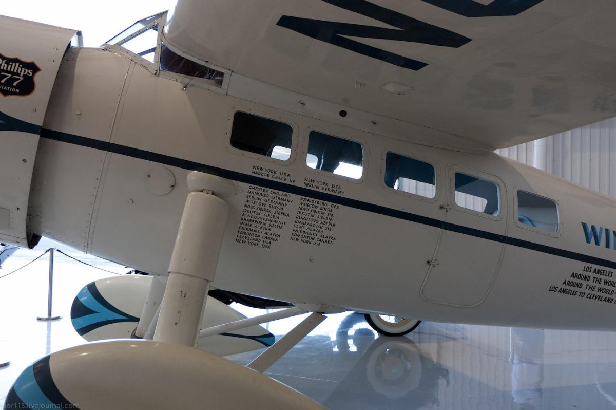 Локхид Вега самолет