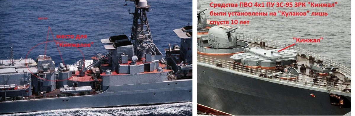 БПК вице-Адмирал Кулаков