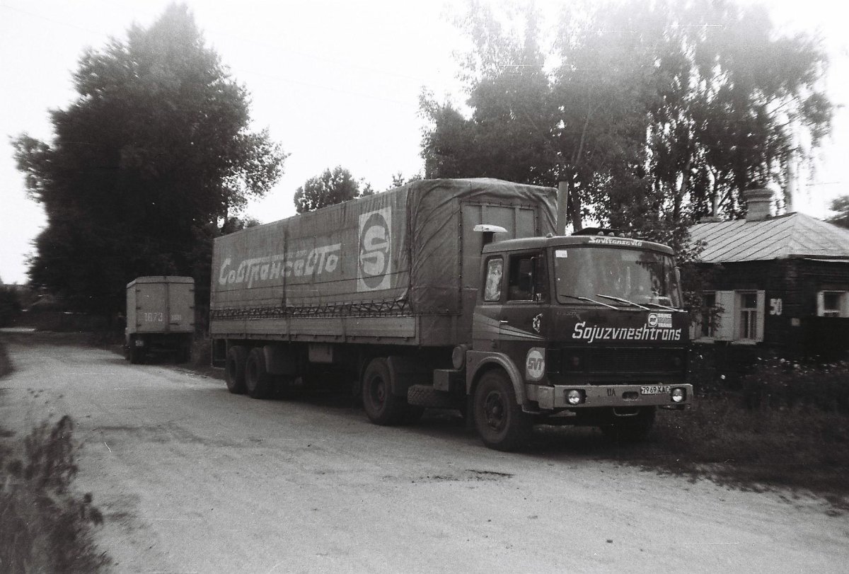 МАЗ 5432 СССР