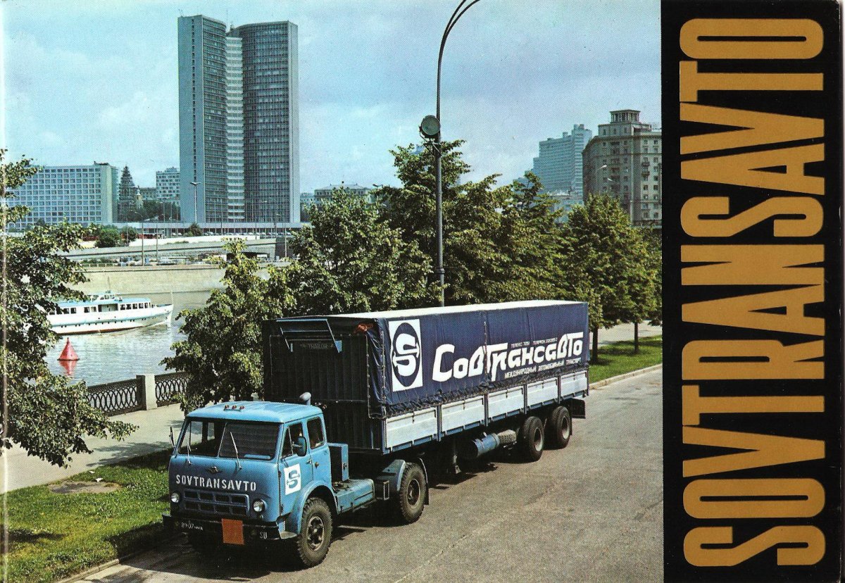 МАЗ-504 Совтрансавто СССР