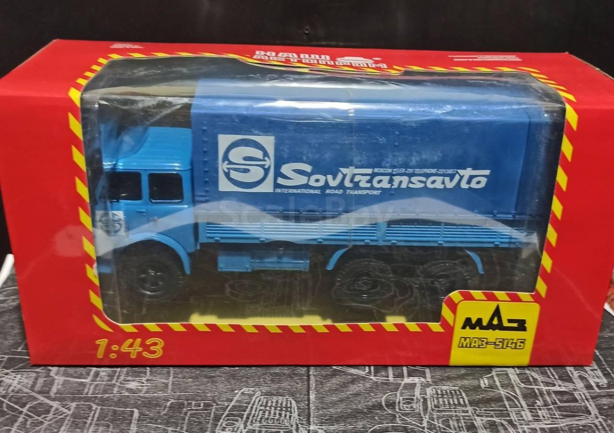 МАЗ 514 Совтрансавто
