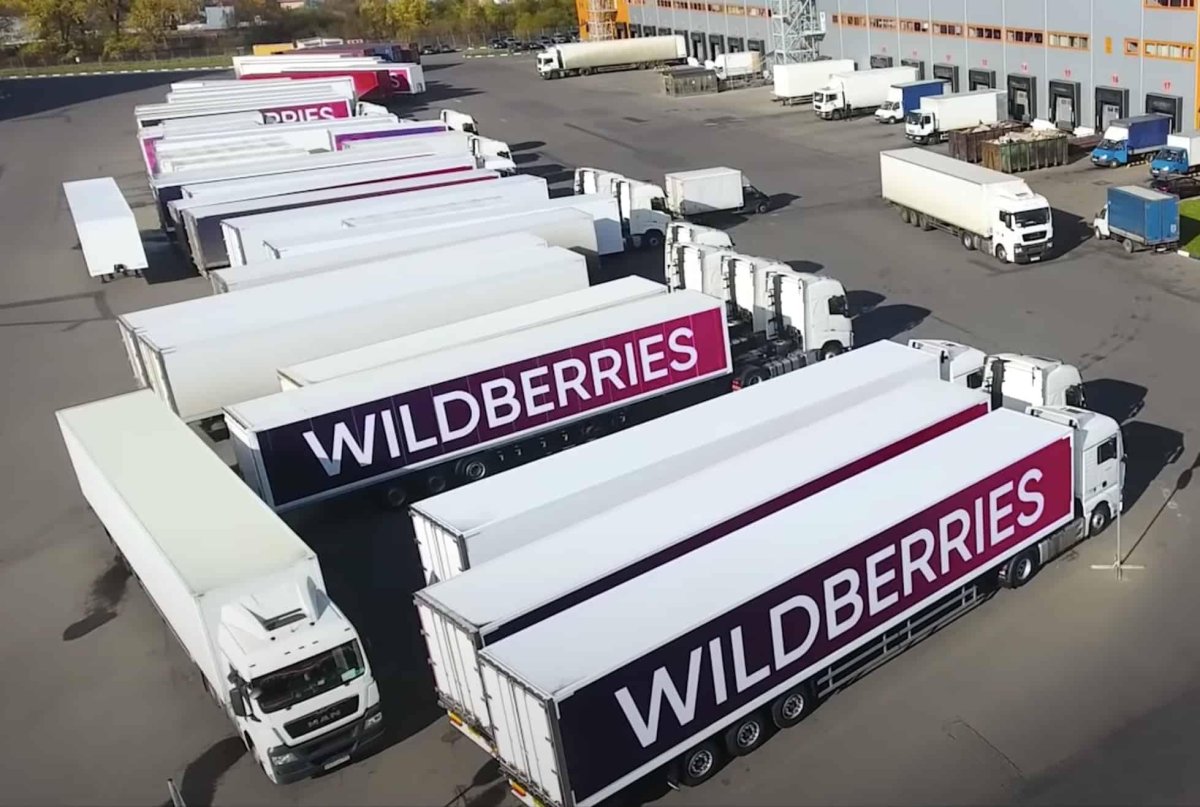 Wildberries логистический центр