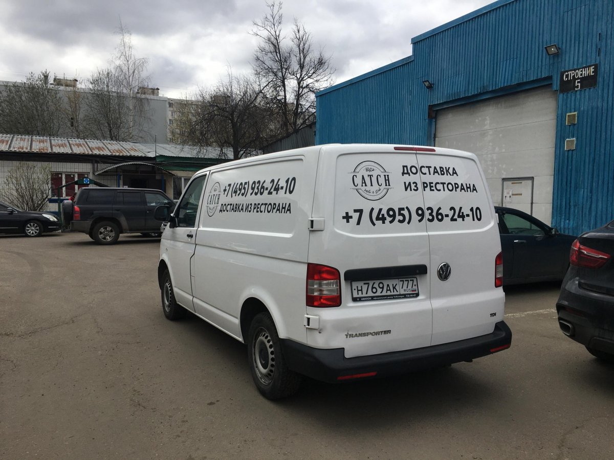 Корпоративный транспорт