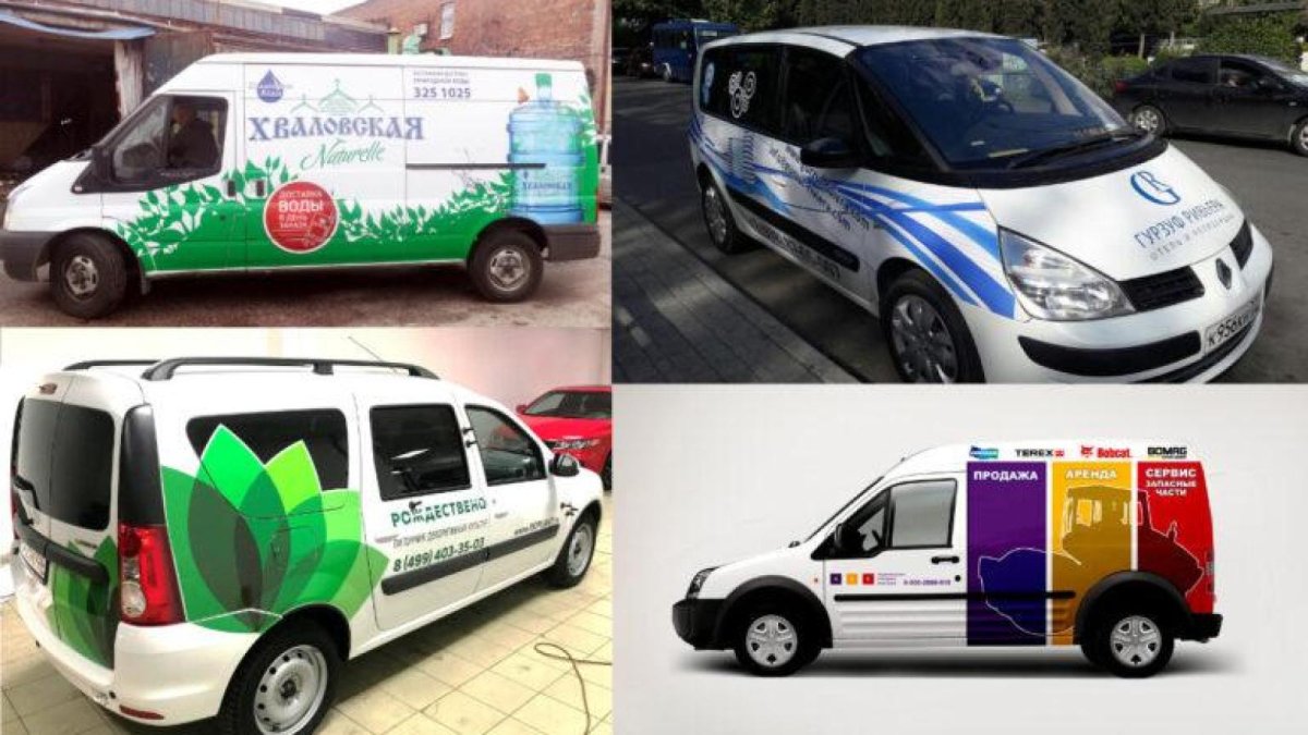 Брендирование легкового автомобиля