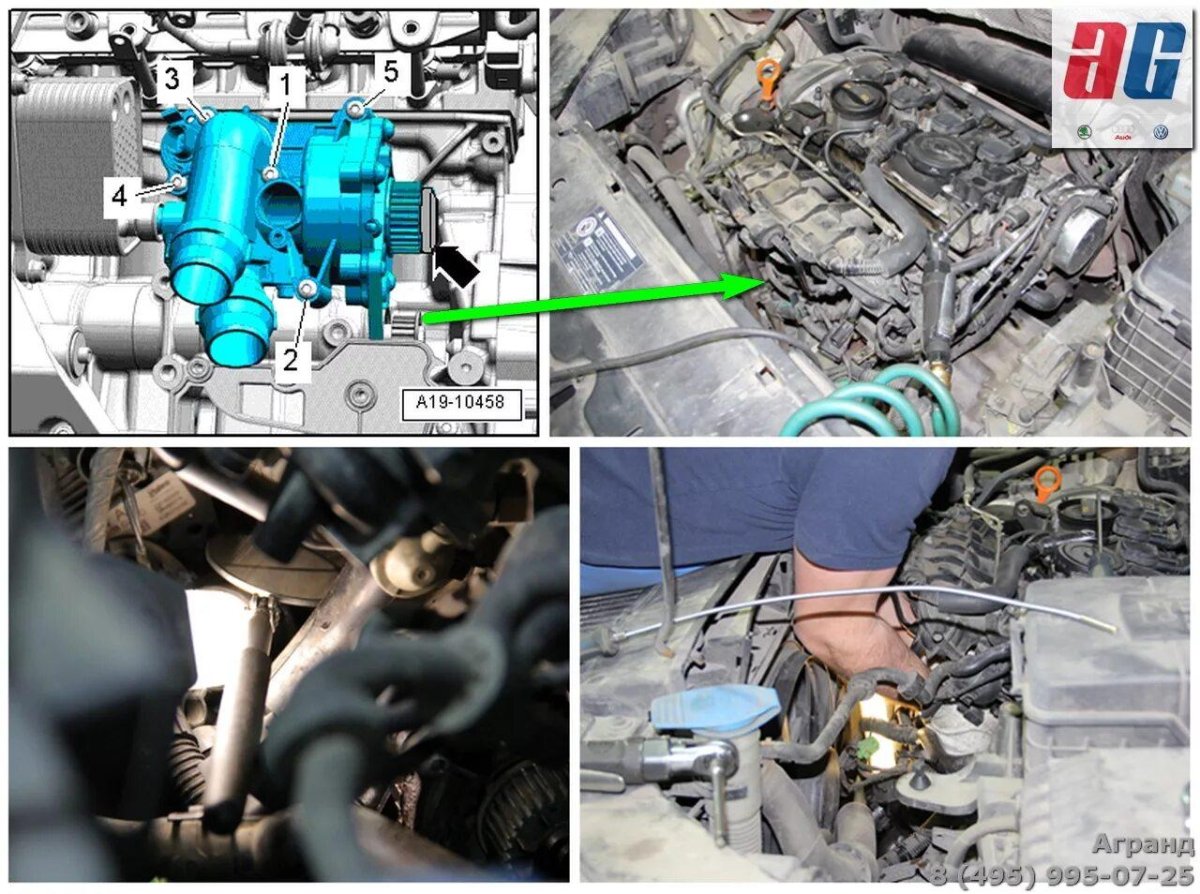 Датчик охлаждающей жидкости Tiguan 2.0 TDI