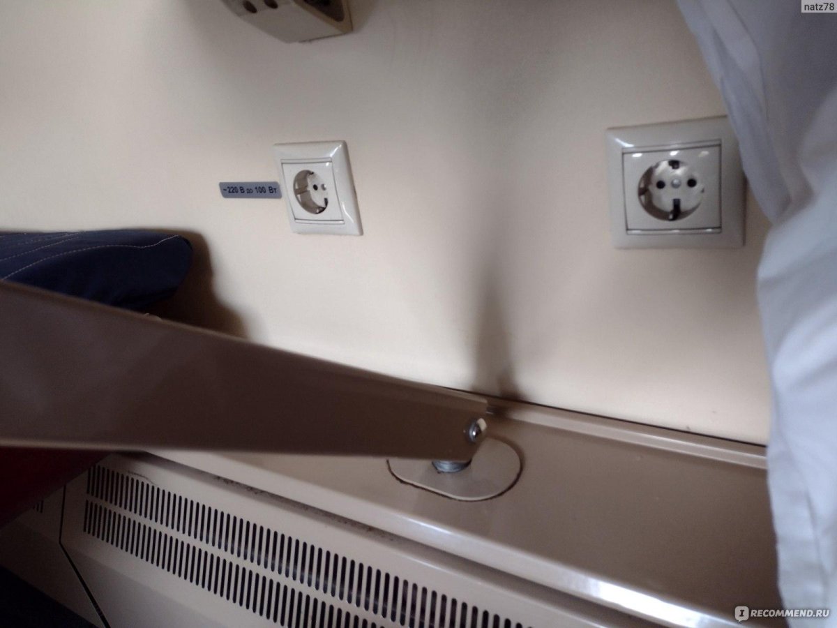 109в Москва Анапа