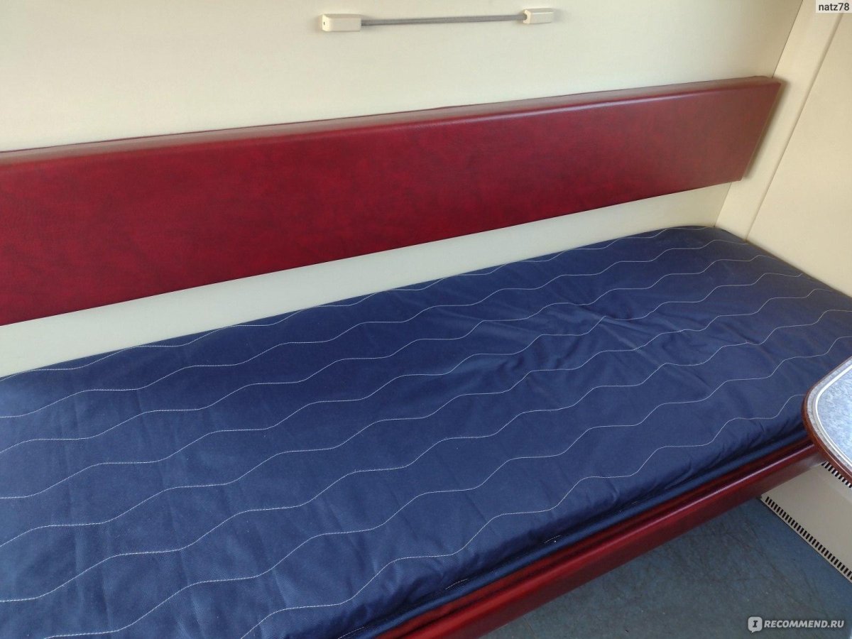 Купе РЖД 012м