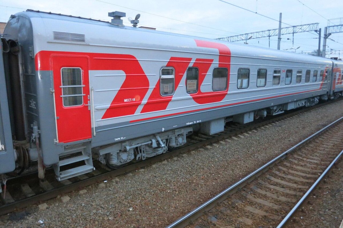 567м Москва Анапа