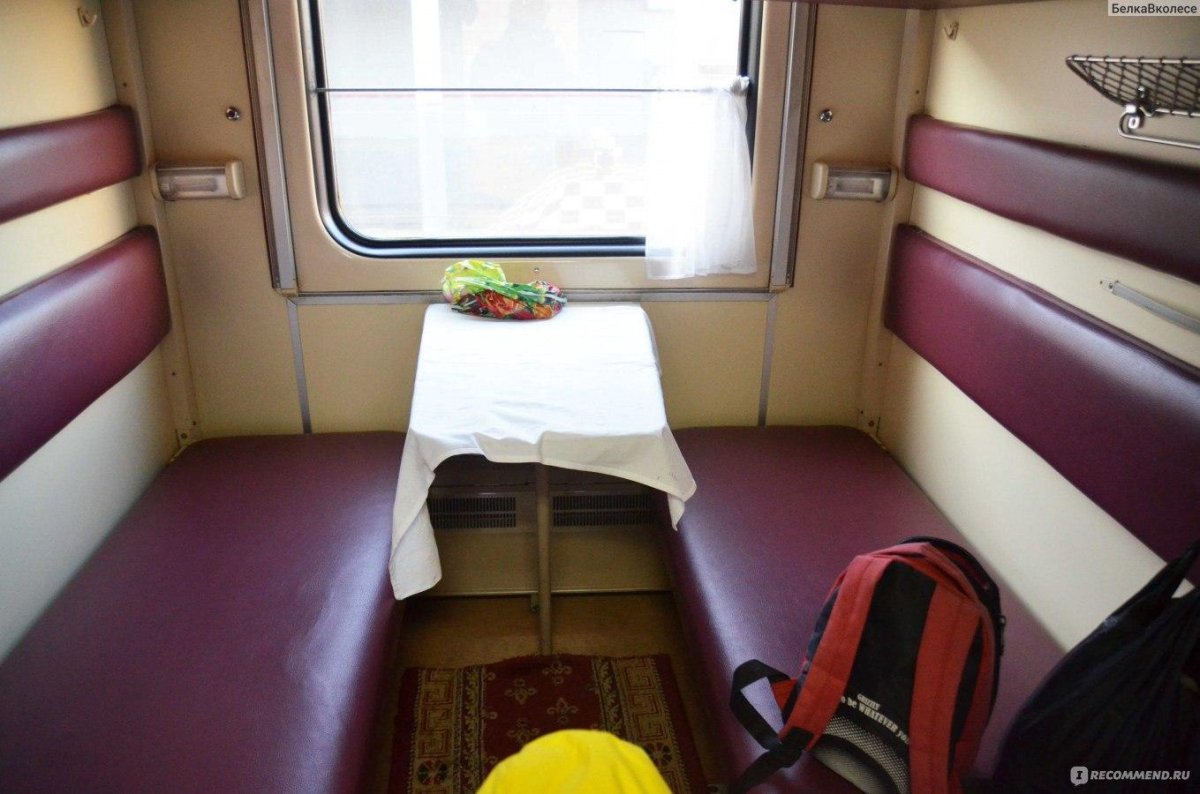 Поезд 012м св вагон