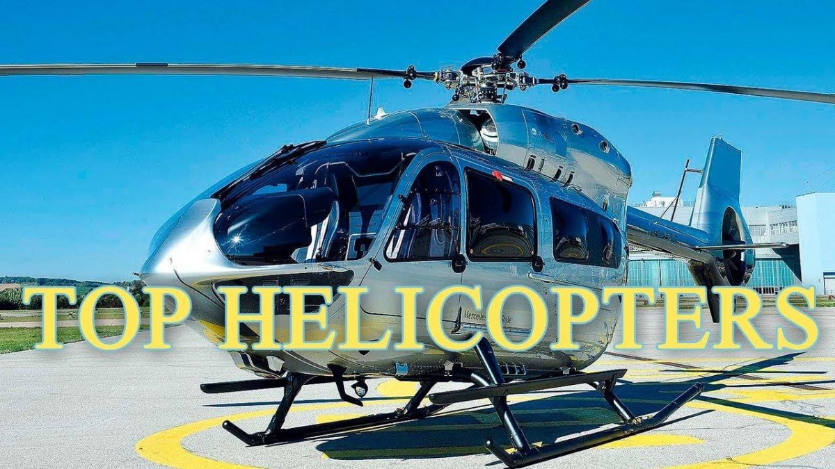 Вертолёт Airbus Helicopters