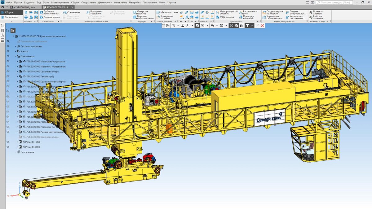 Кантователь чертеж