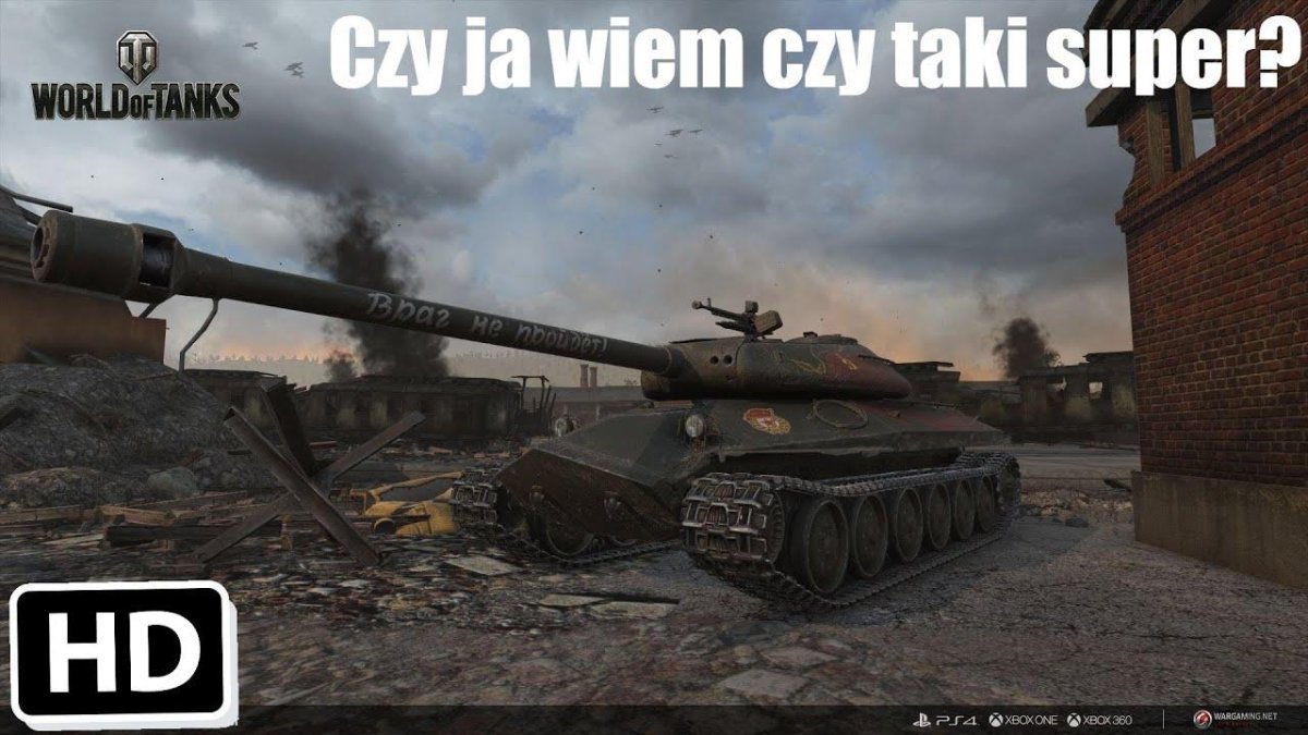 Защитник танк