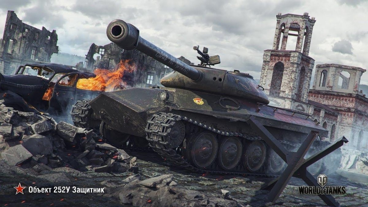 Танк объект 252у защитник