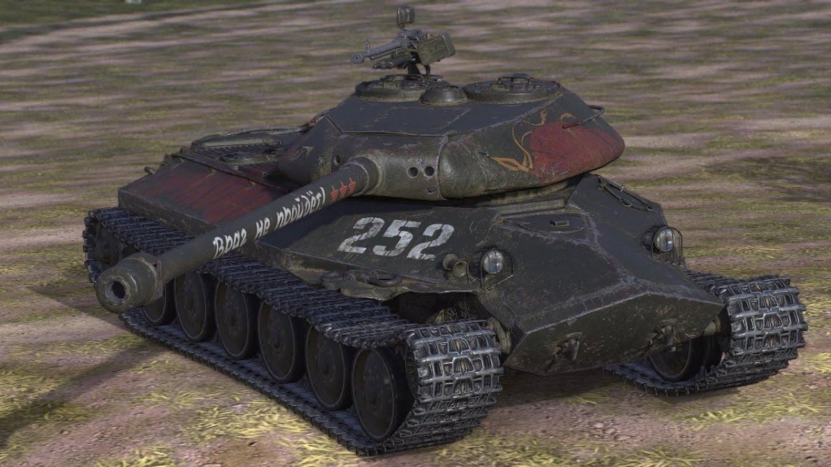 ИС-6 (объект 252)