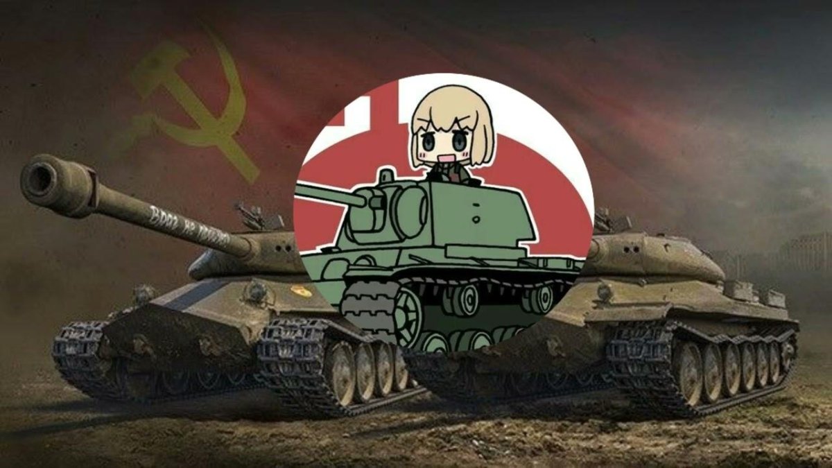 WOT объект 252у защитник