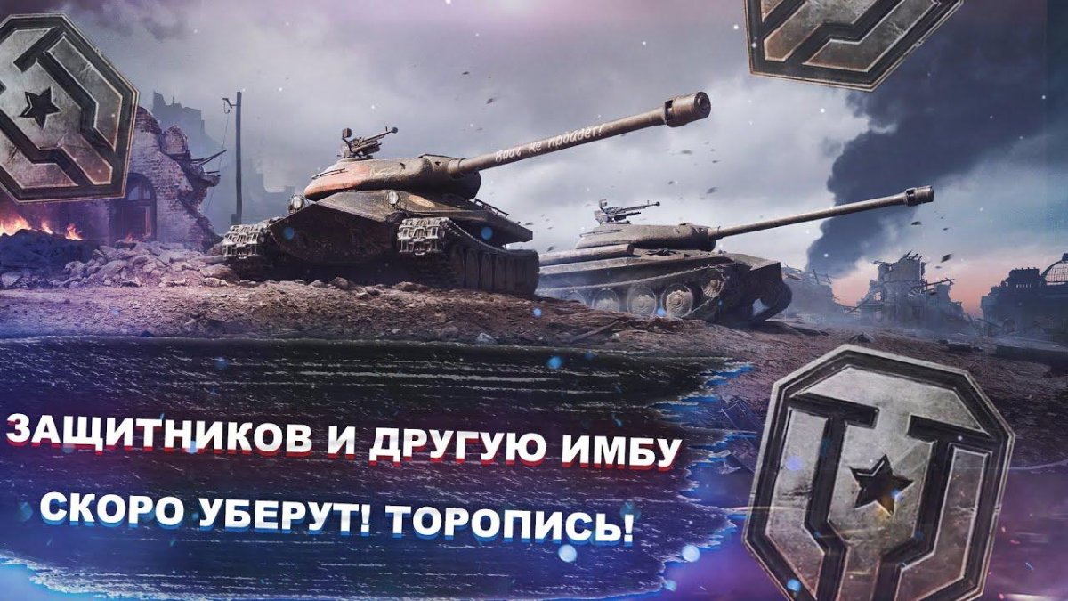 Танк объект 252