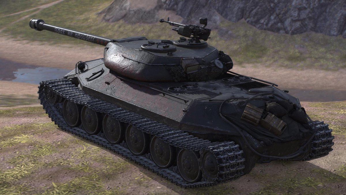 Объект 252у в реальности