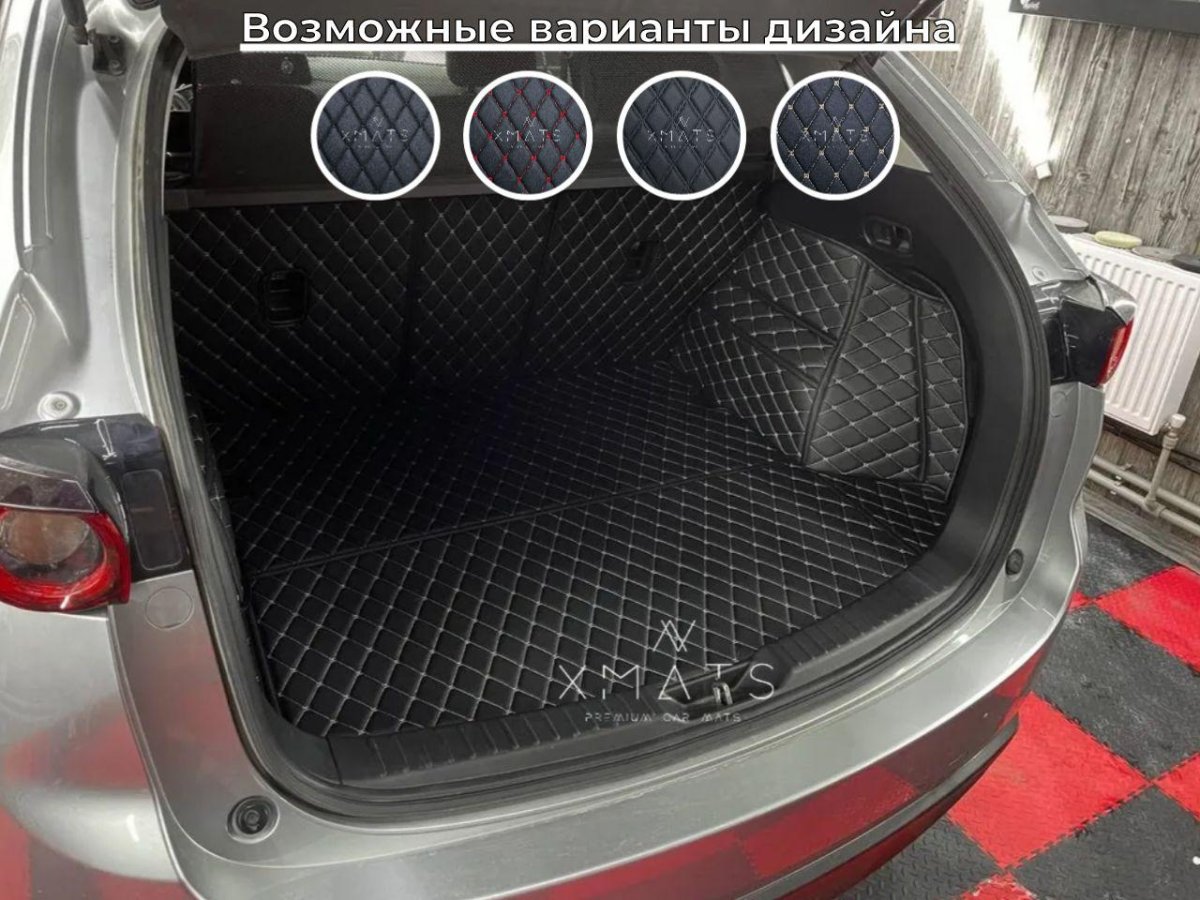 Накладки в багажник Mazda CX 5 KF