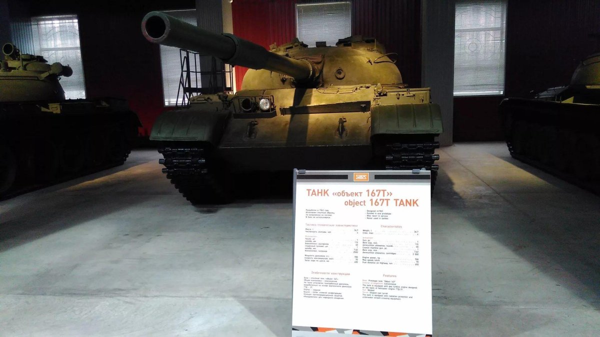 Музей бронетанковой техники (Нижний Тагил)