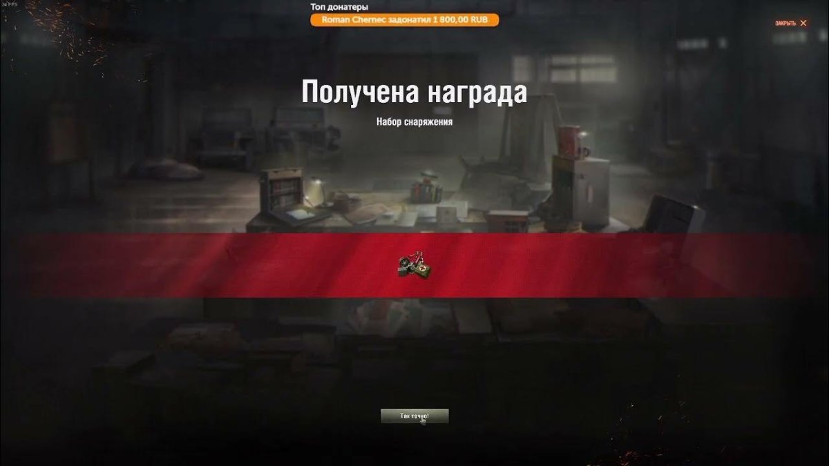 Экипаж 2.0 в World of Tanks