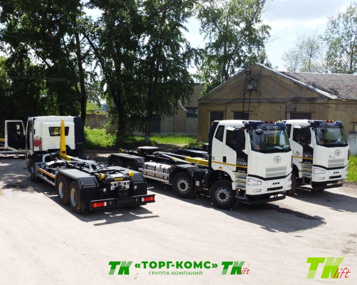 FAW мультилифт с прицепом