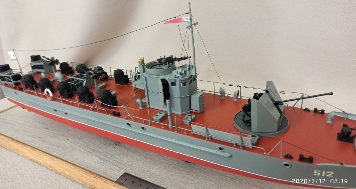 Бронированный малый охотник БМО пр. 194