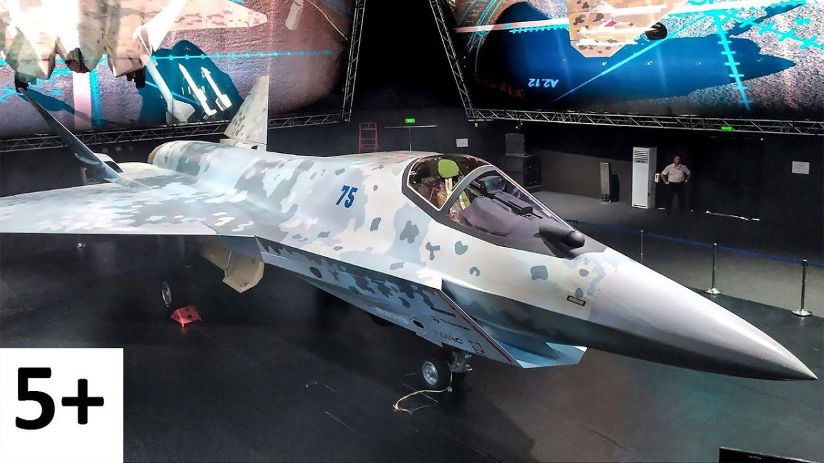 Макс 2021 Су 75