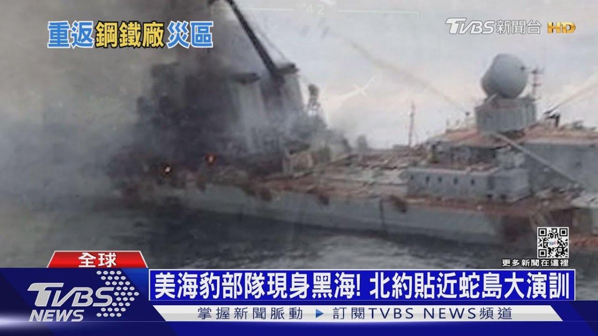 Крейсер Москва 2022