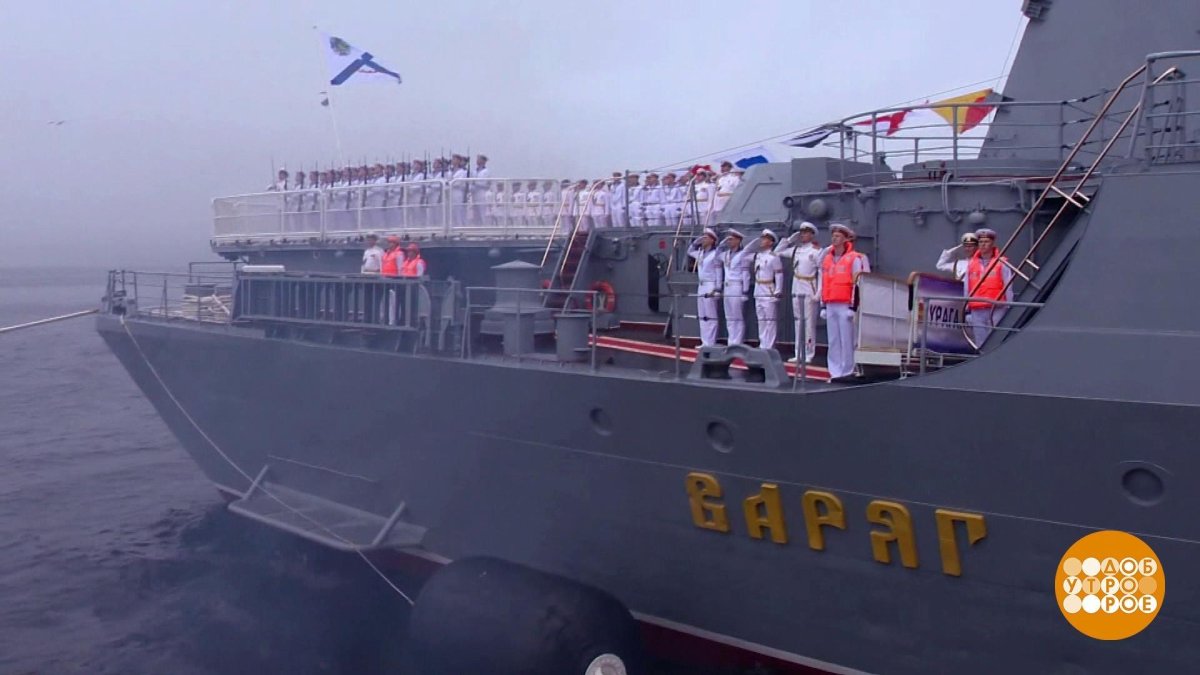 Крейсер Варяг Владивосток