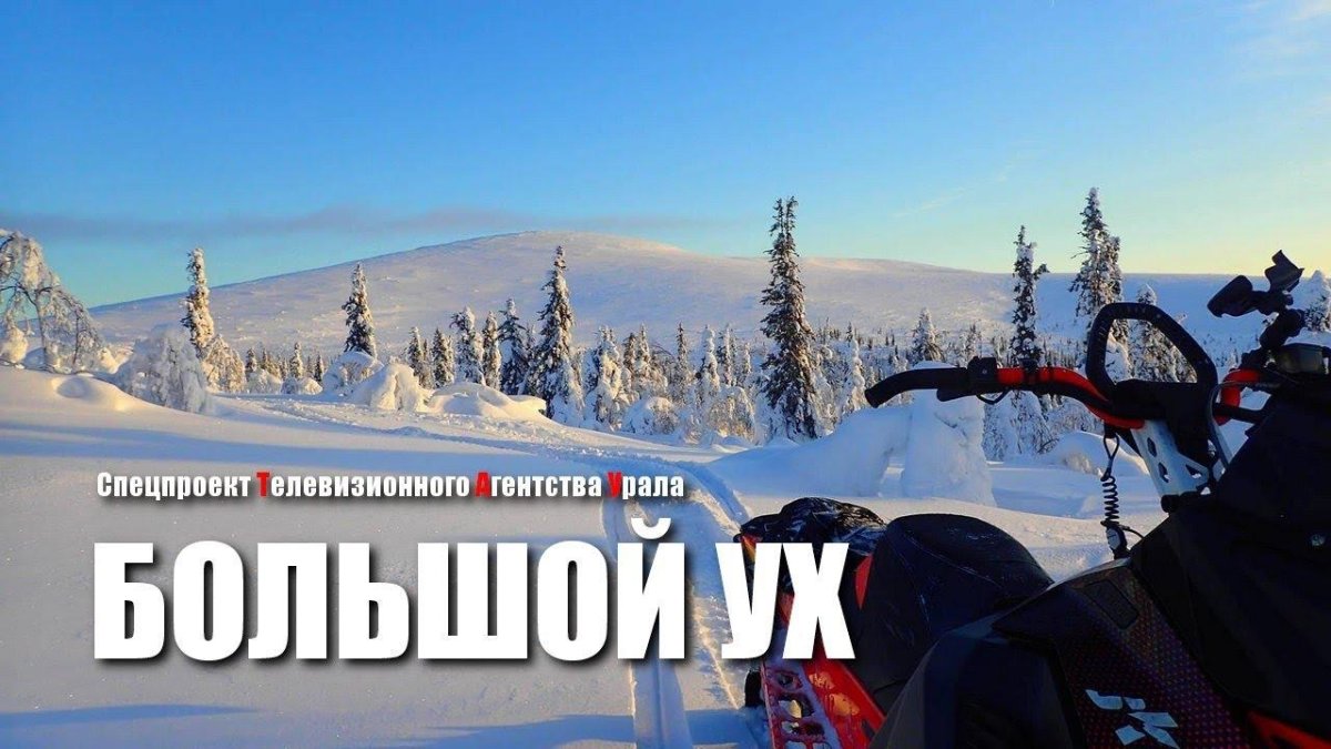 Хибины снегоходы