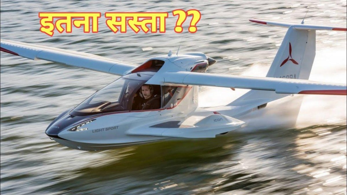 Icon a5 Amphibious