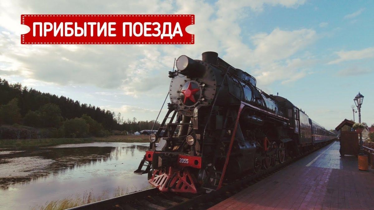 Паровоз в Карелии