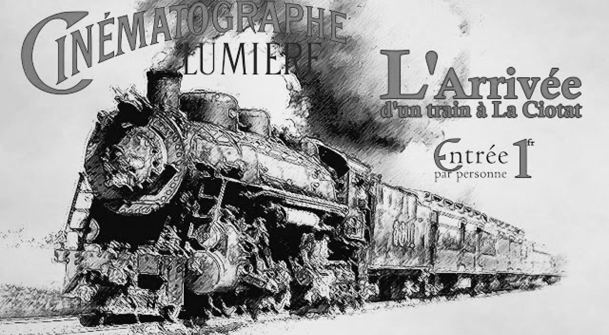 Прибытие поезда братьев Люмьер