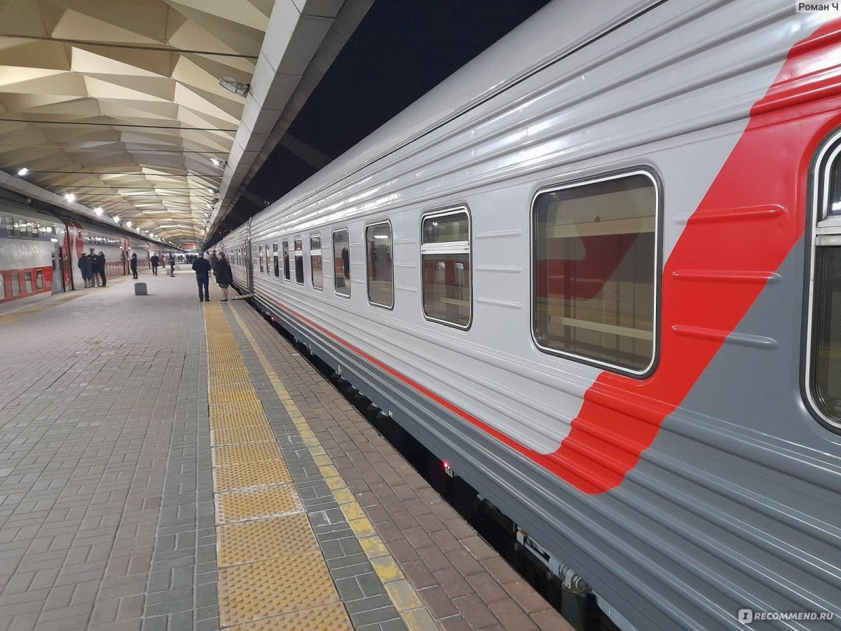 Поезд легендарный Маресьев Москва Великий Новгород фото