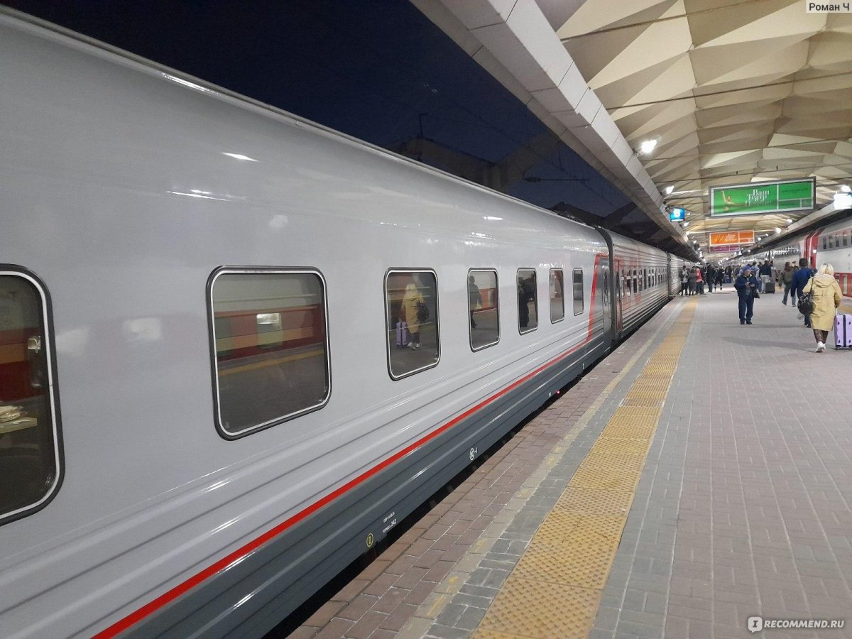 Что одеть в поезд