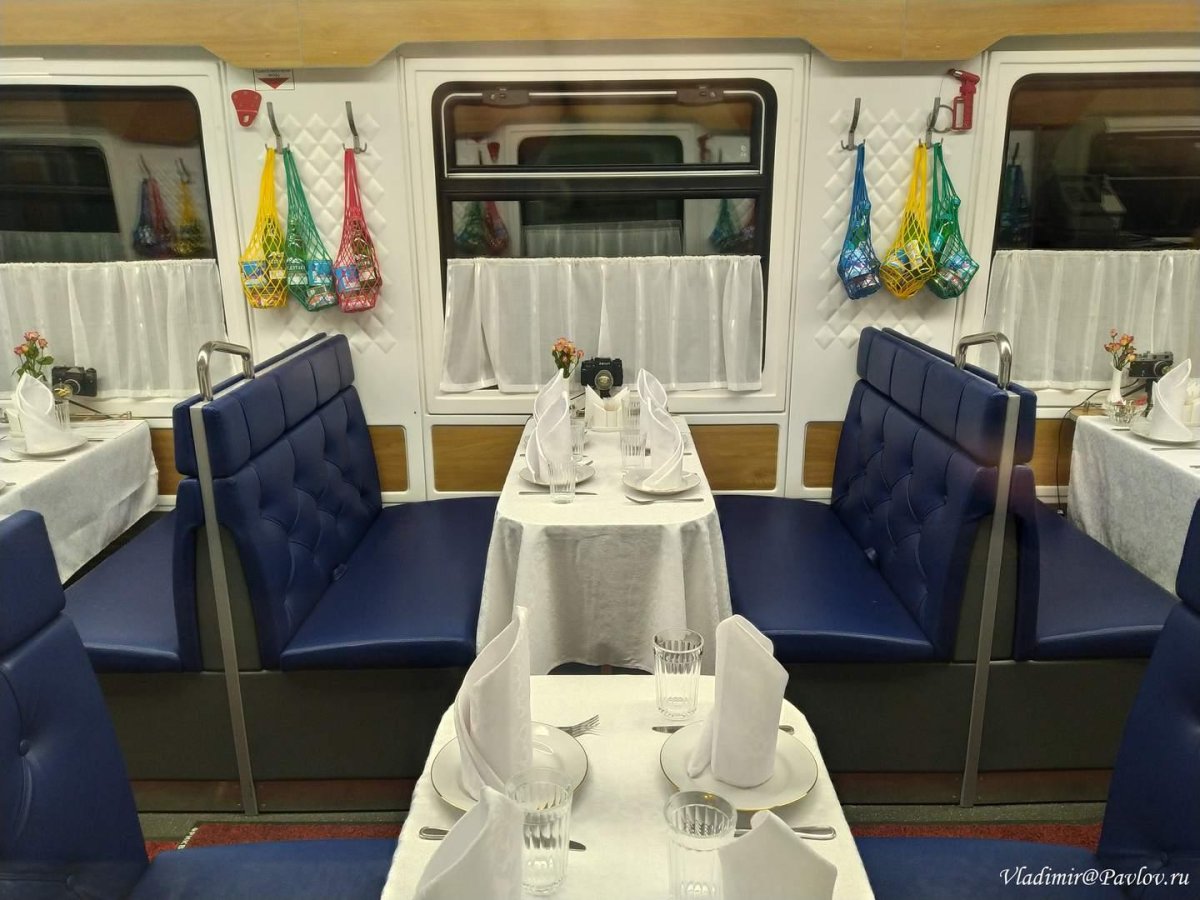 Вагон ресторан