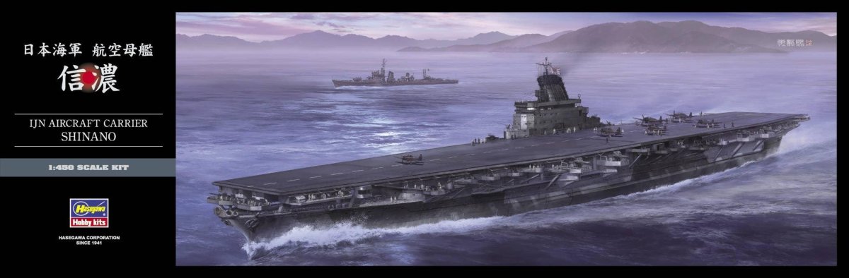 Hasegawa 1/450 корабль IJN aircraft Carrier Shinano