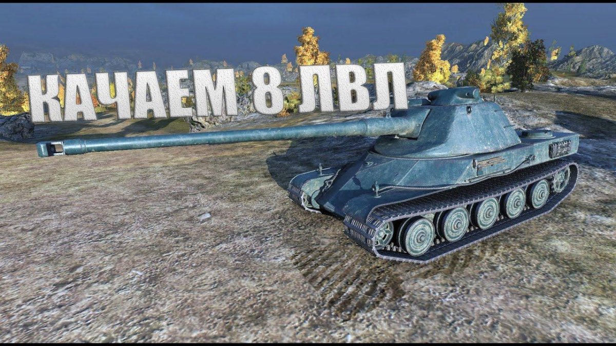 AMX 65t