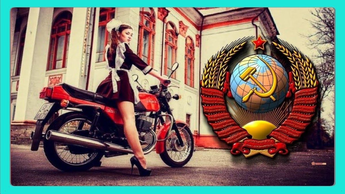 Мотоциклы СССР
