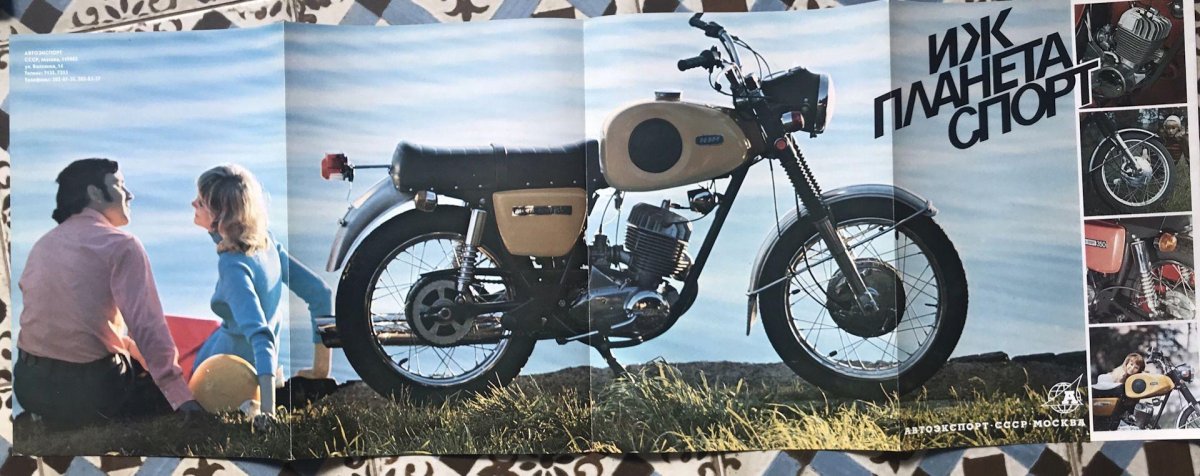 ИЖ Планета спорт 350