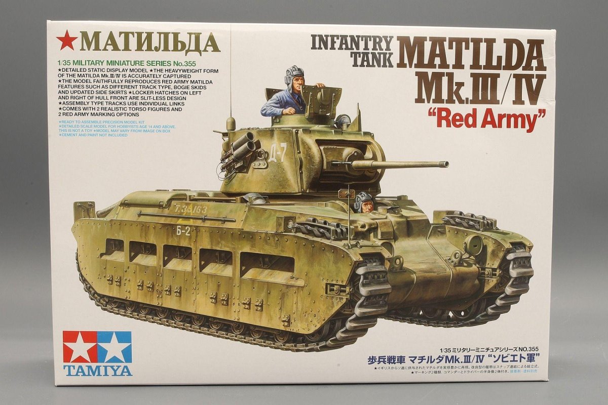 Сборная модель Tamiya 1:35