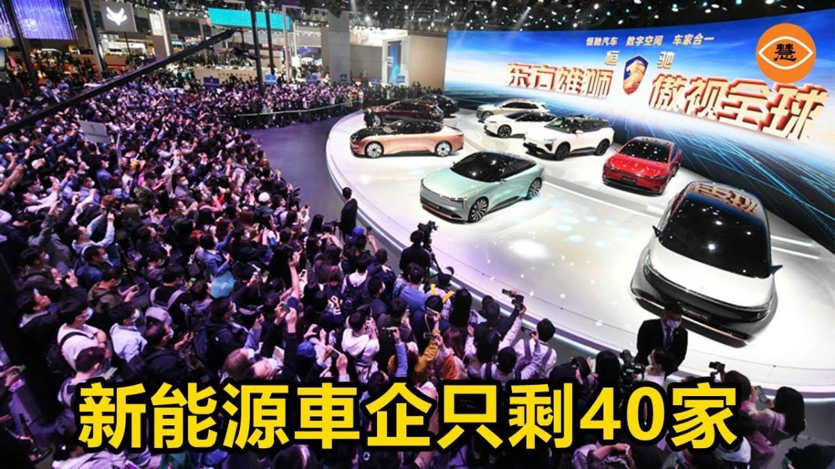 Автовыставка в Шанхае 2023