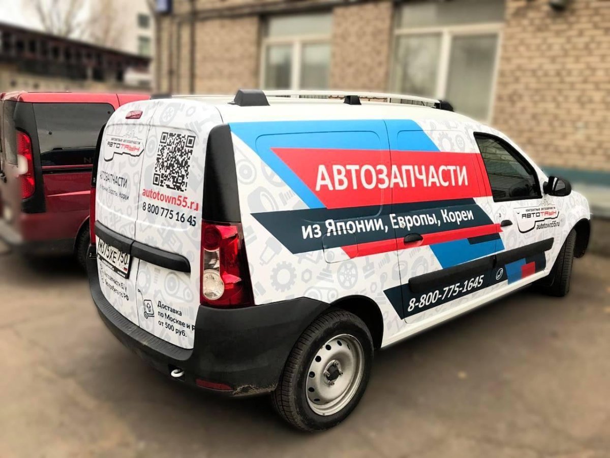 Рекламная оклейка автомобиля