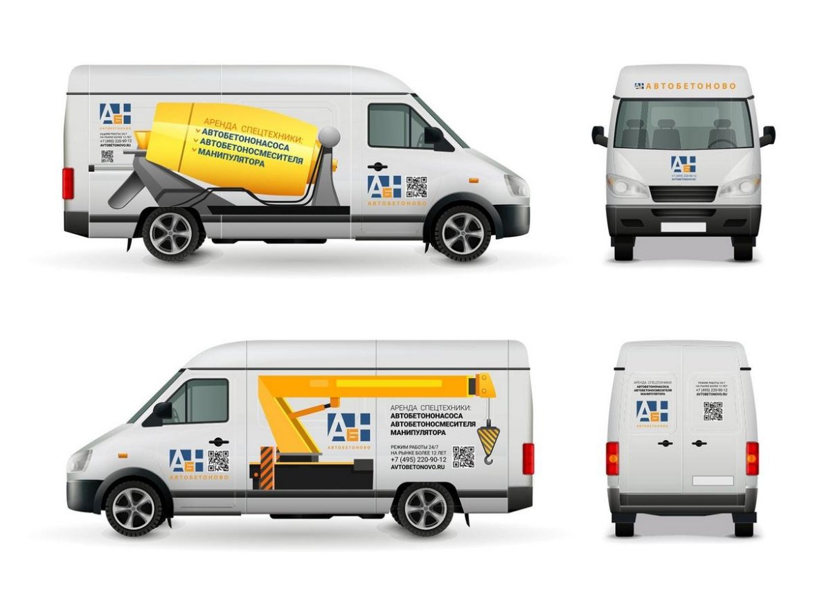 Брендинг авто