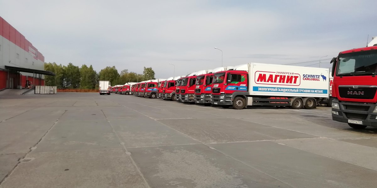 РЦ магнит Тюмень