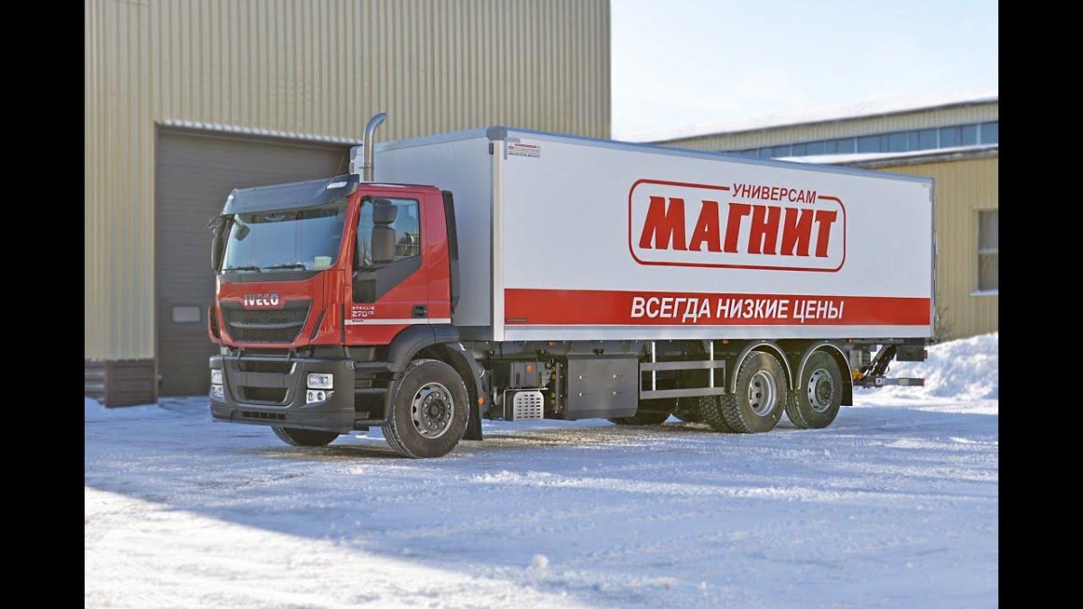 Рефрижератор Volvo Мираторг